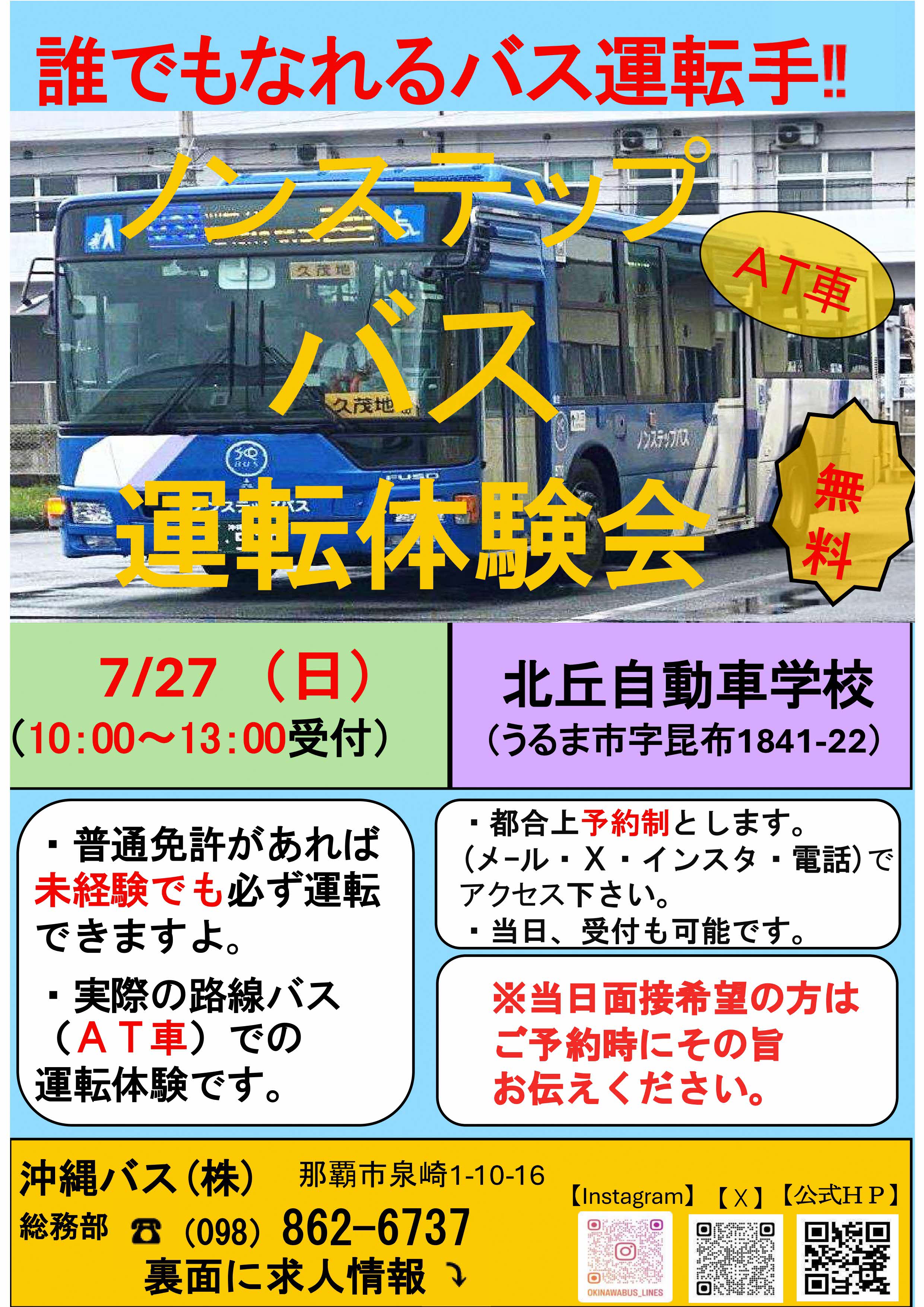 Flyer01.jpg
