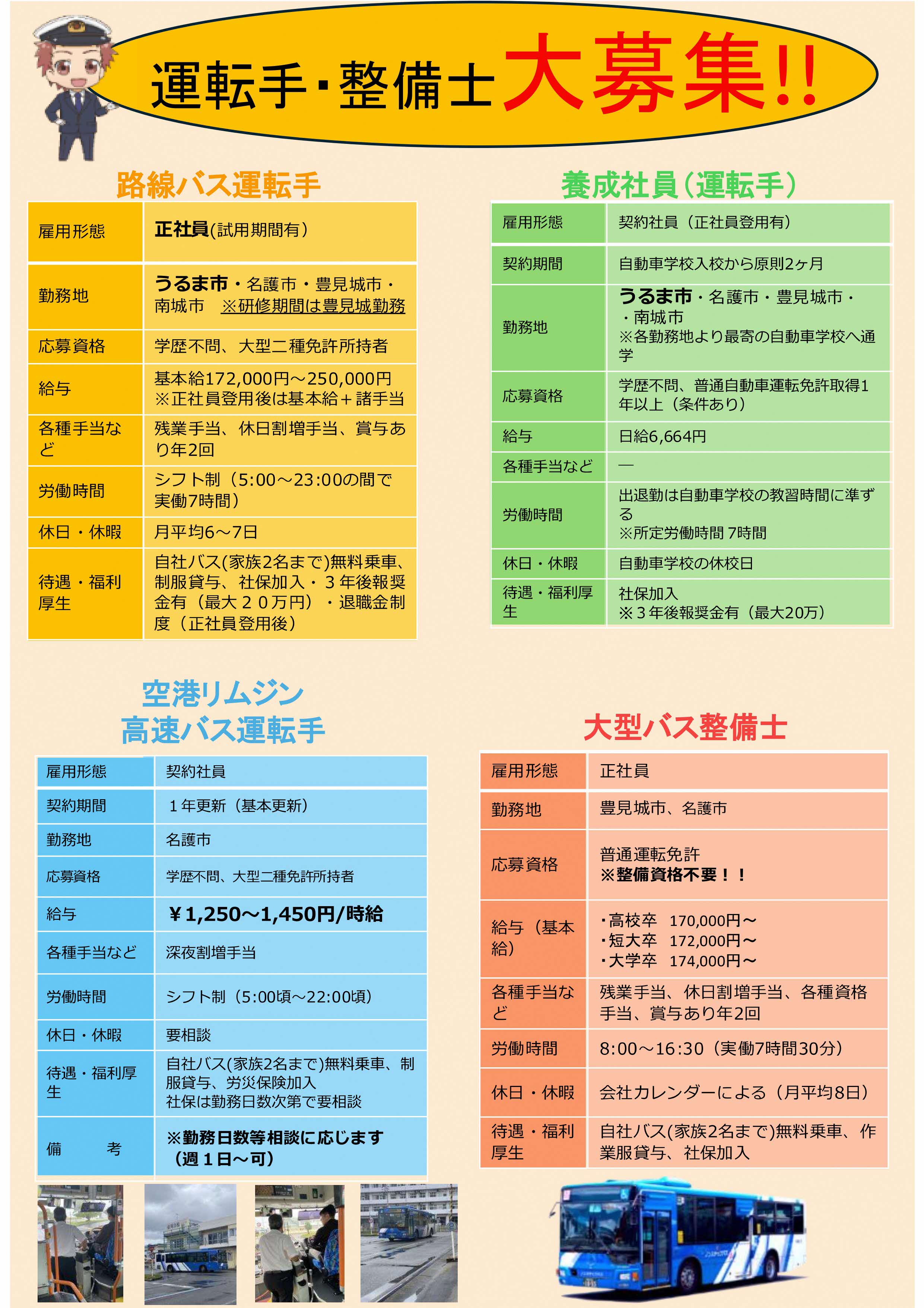 Flyer02.jpg
