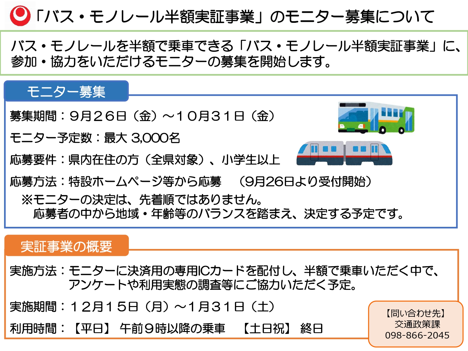 gaiyo