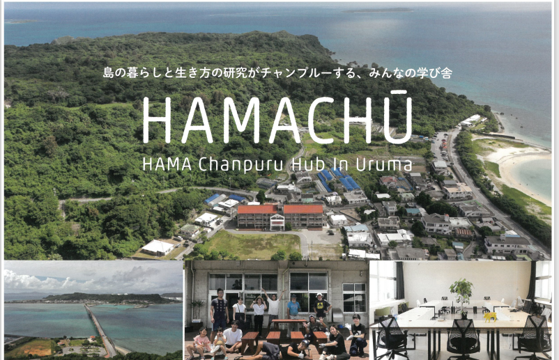 浜中学校