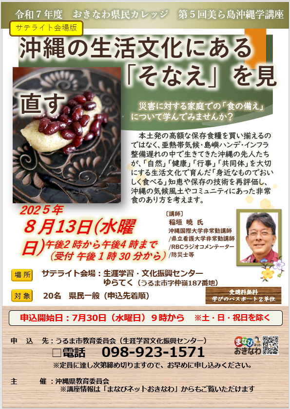 okinawa