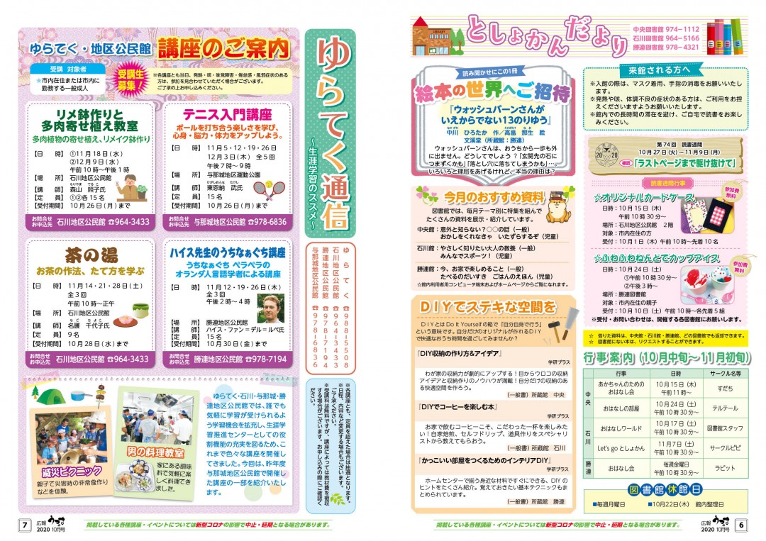 ページプレビュー4