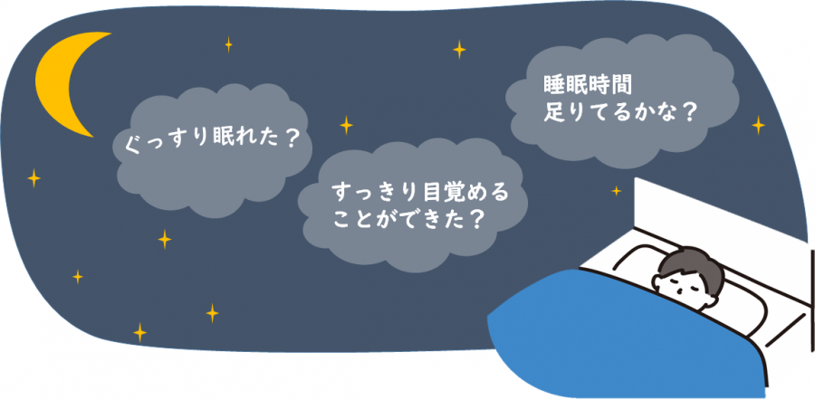 睡眠POP