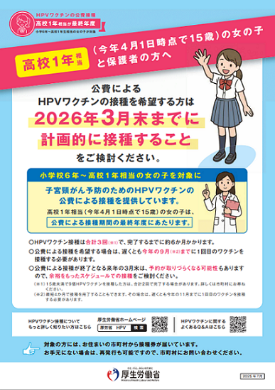 202603teiki