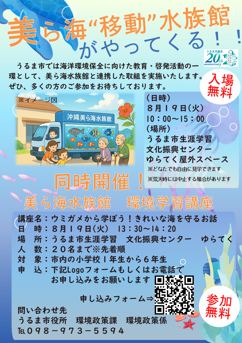 chirashi22