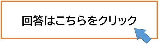 こちら