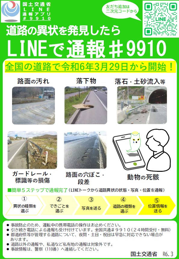 leaflet