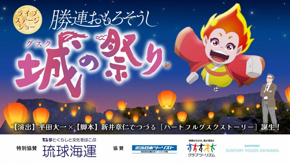 キービジュアル