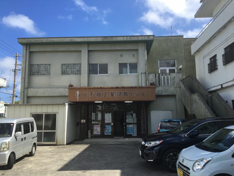 画像（旧うるま市商工会石川支所）