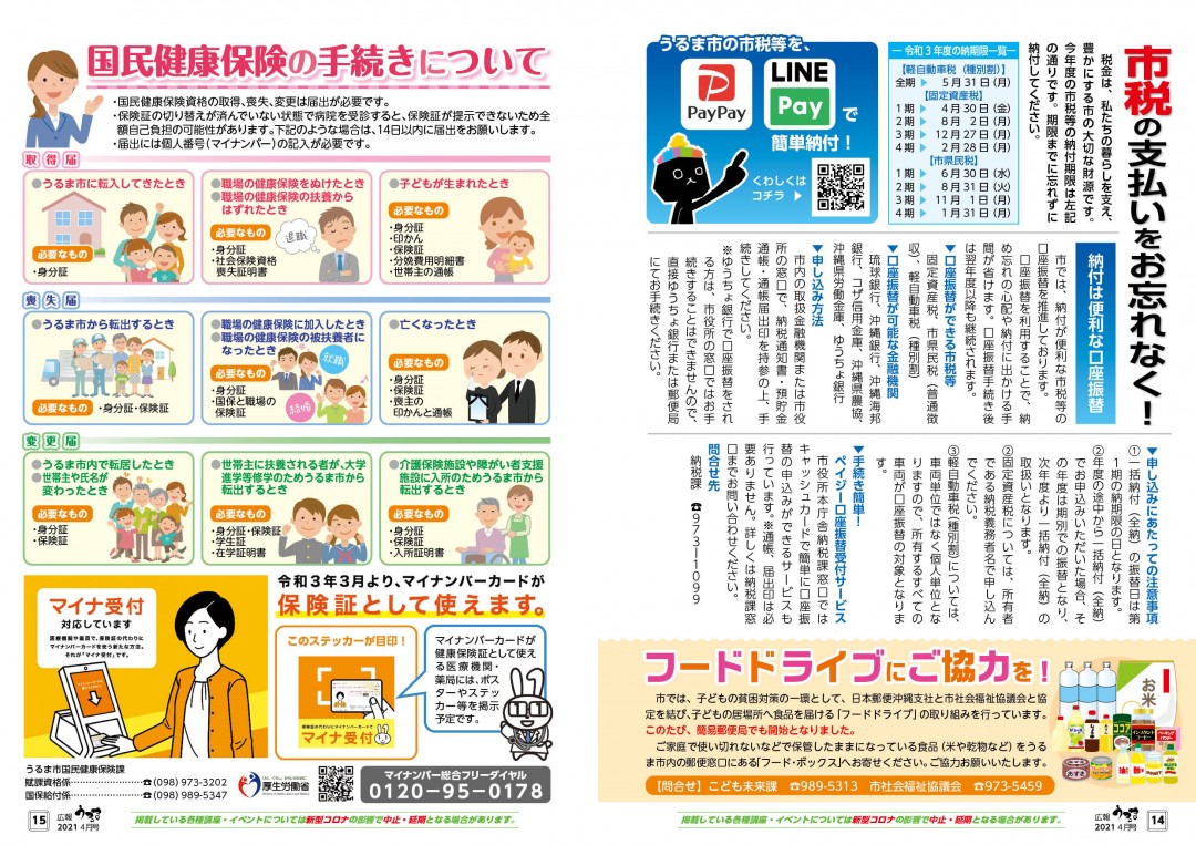 ページプレビュー8