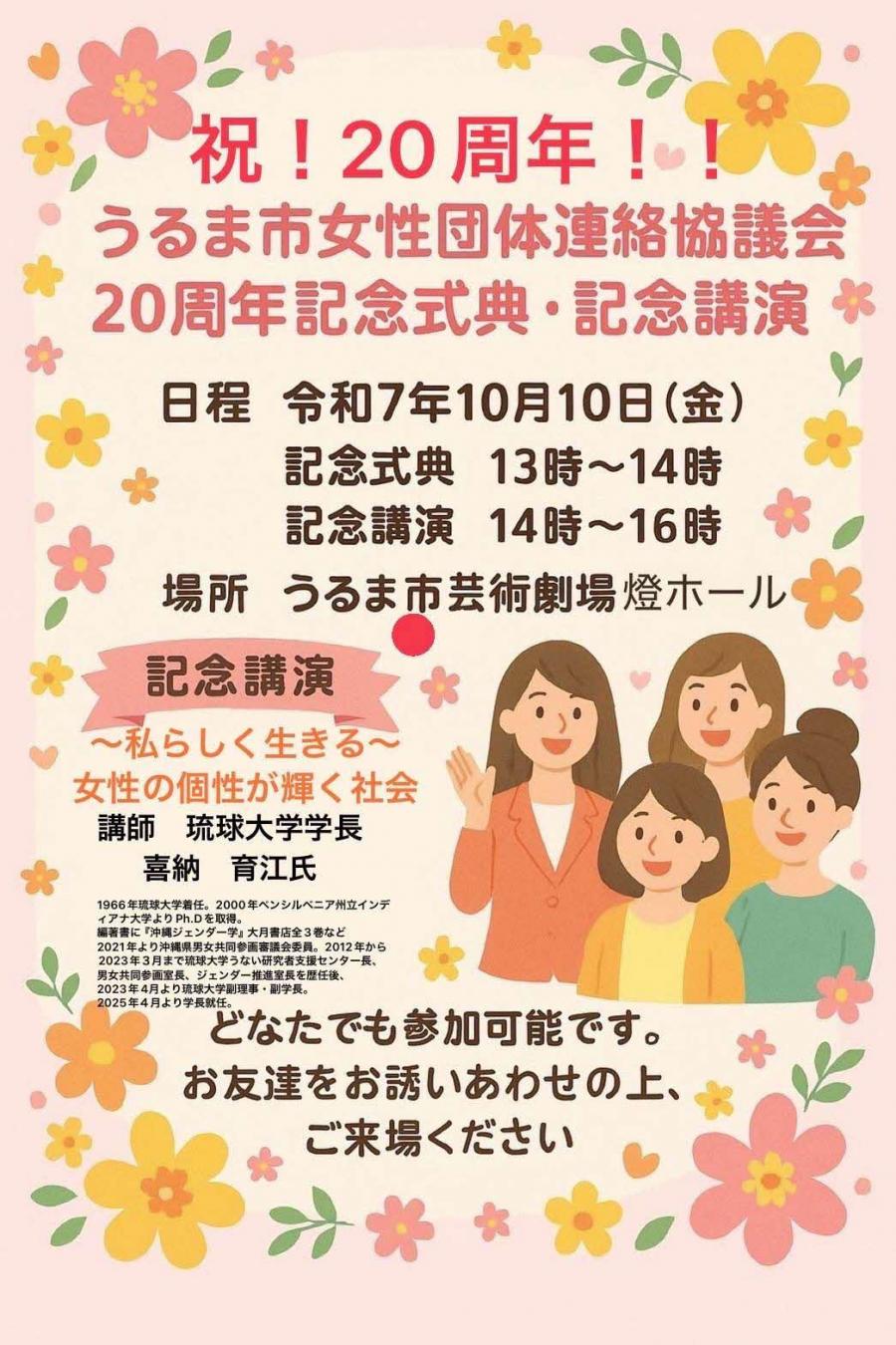 チラシ