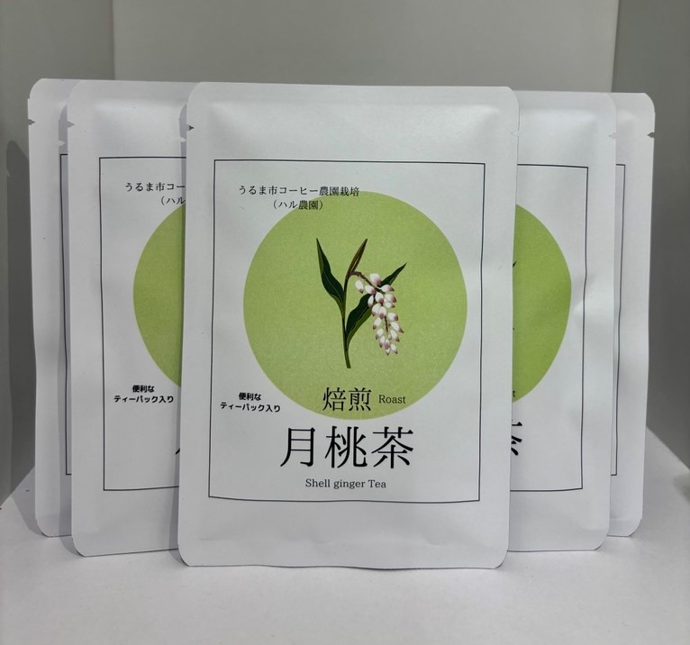 焙煎月桃茶