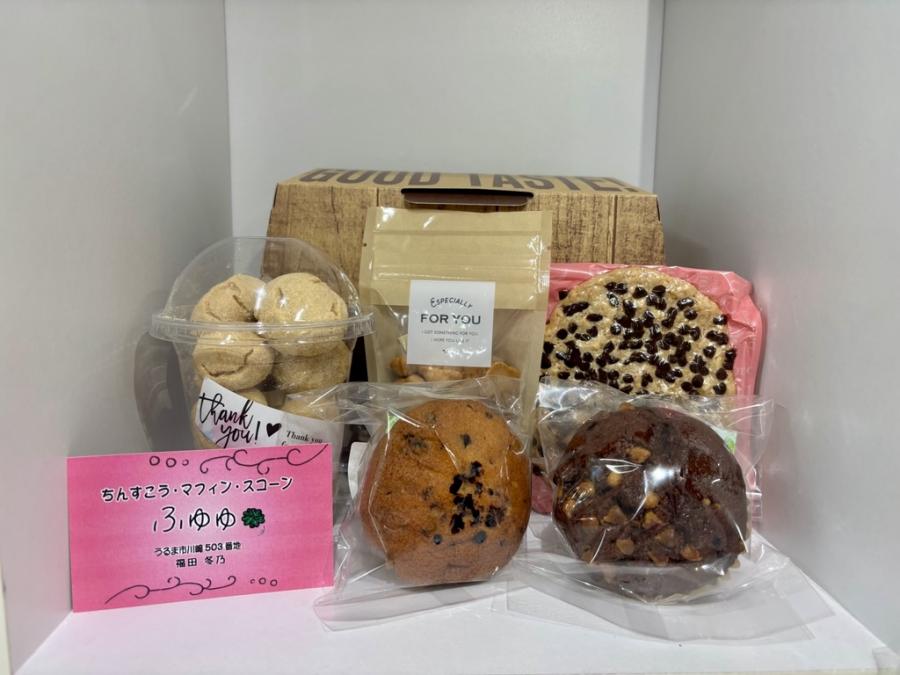 お菓子セット_ふゆゆ