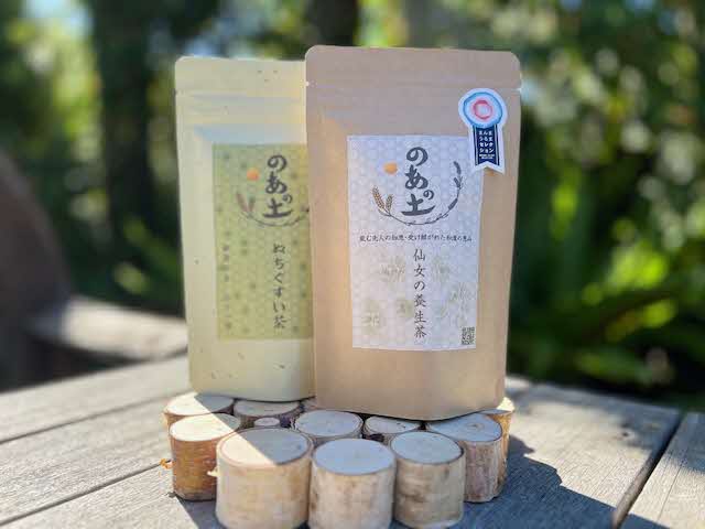 お茶セット2