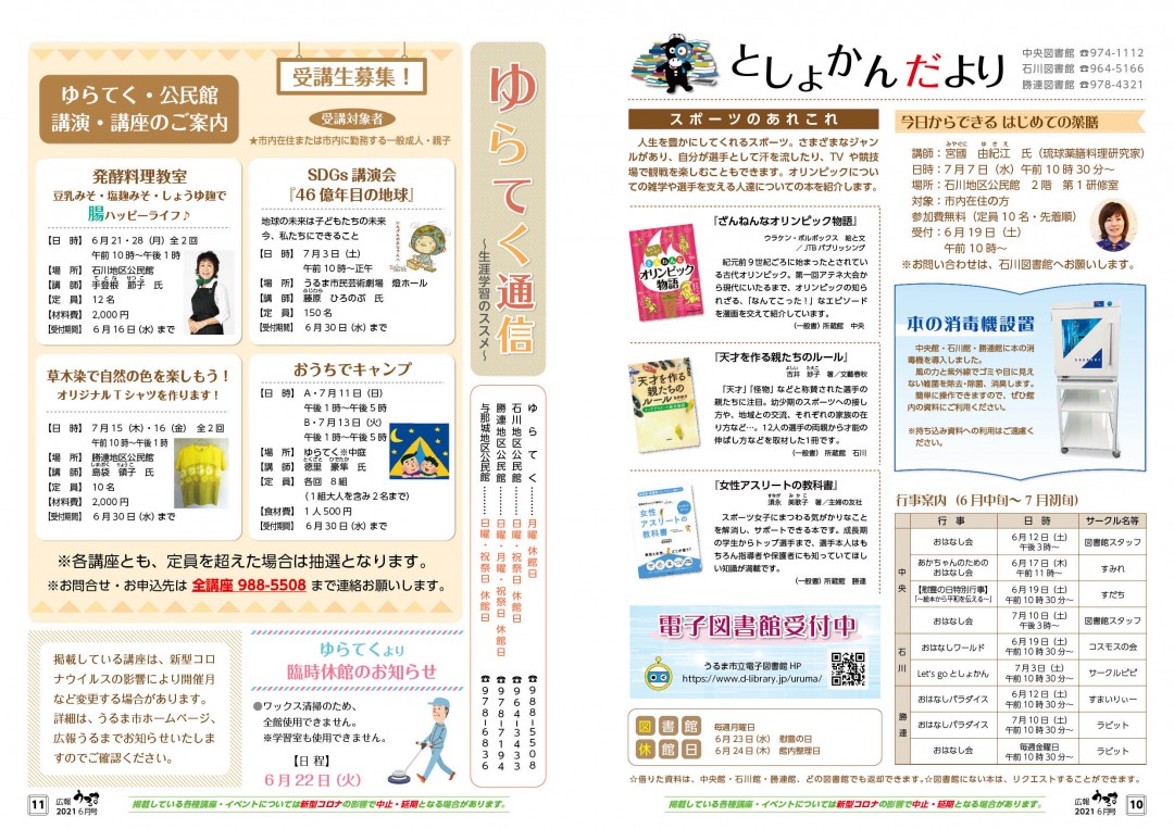 ページプレビュー6