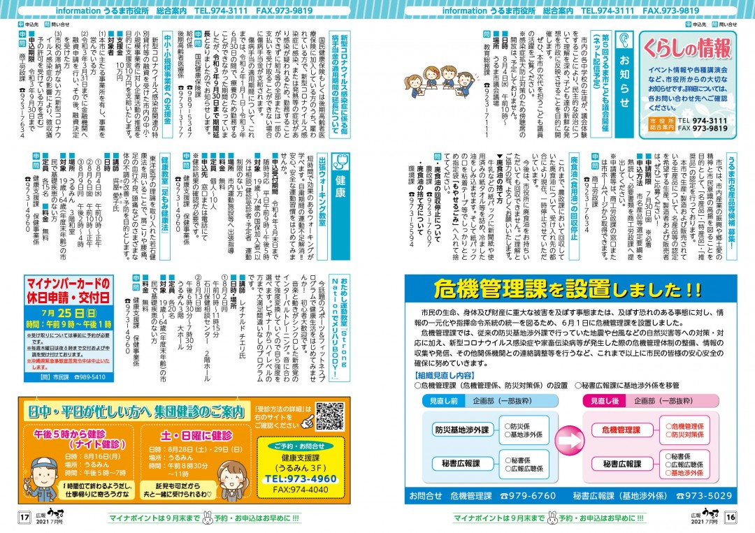 ページプレビュー9