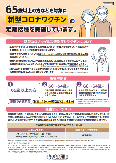 kourousyou1