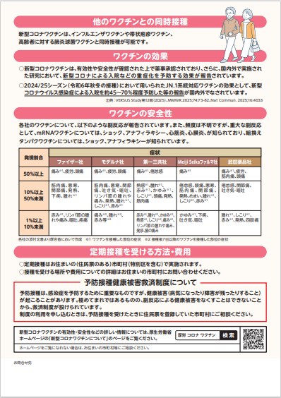kourousyou2