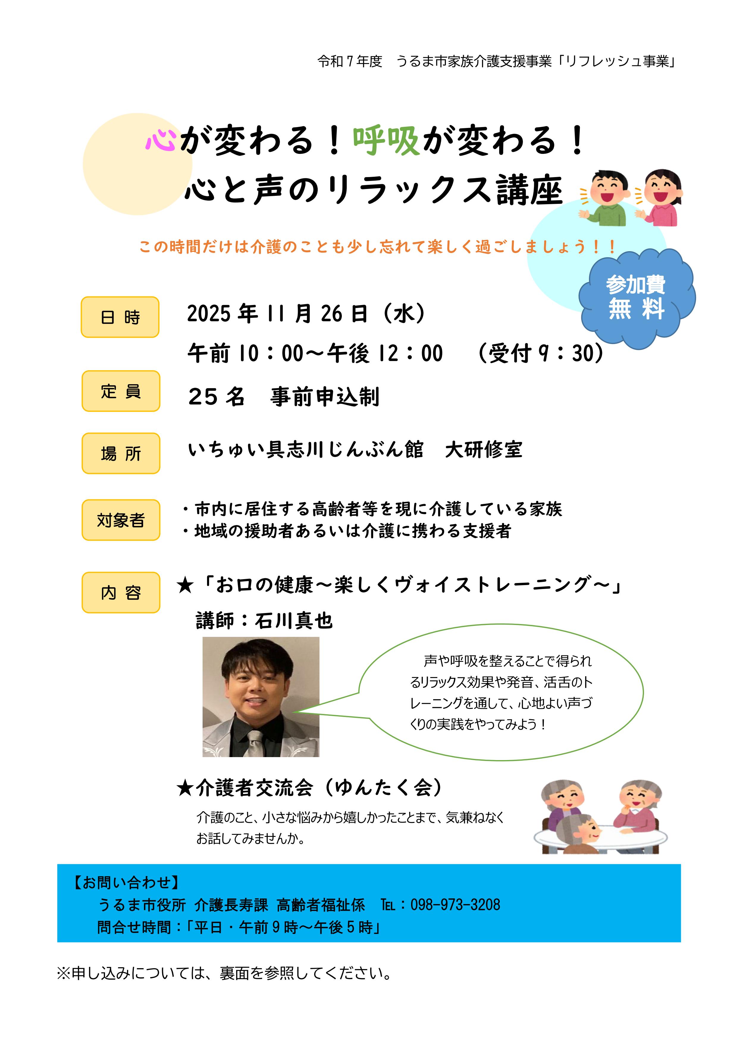 kazokukaigosiennzigyou