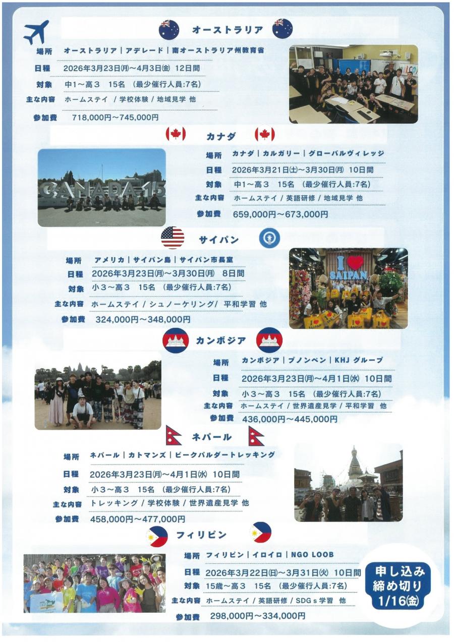 裏