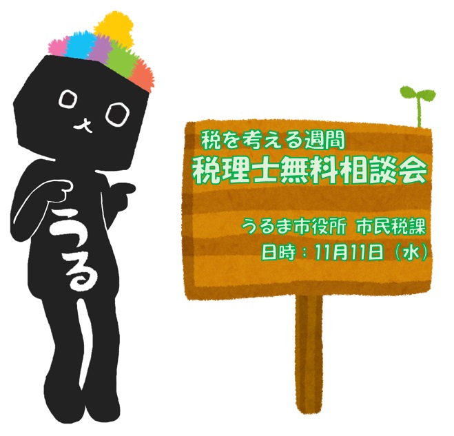 line