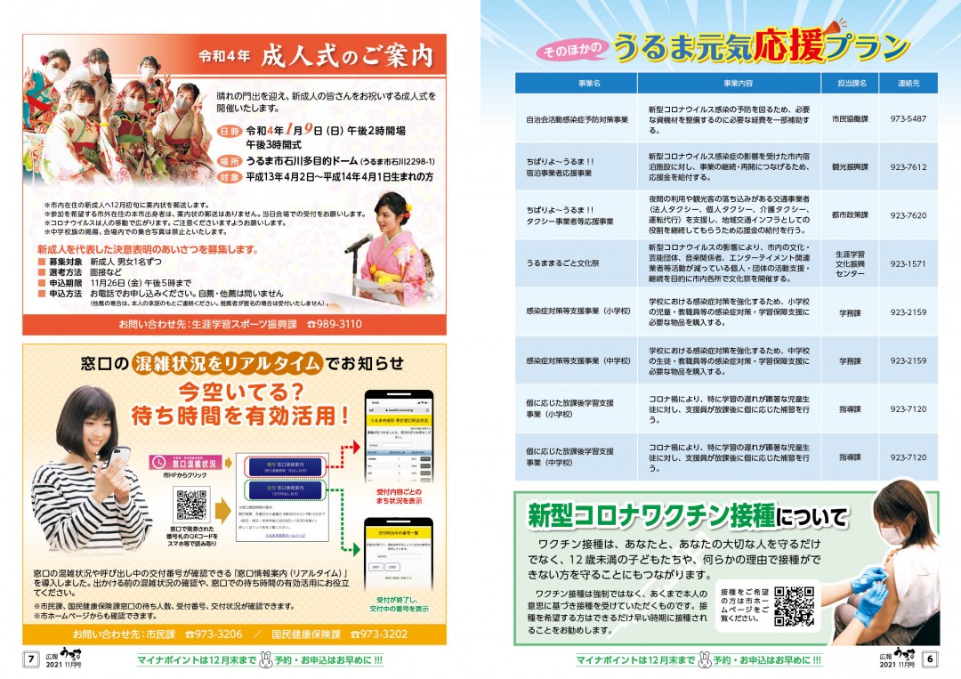 ページプレビュー4