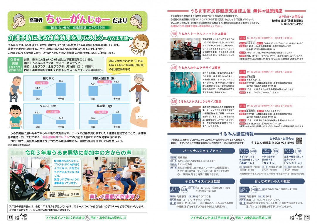 ページプレビュー7