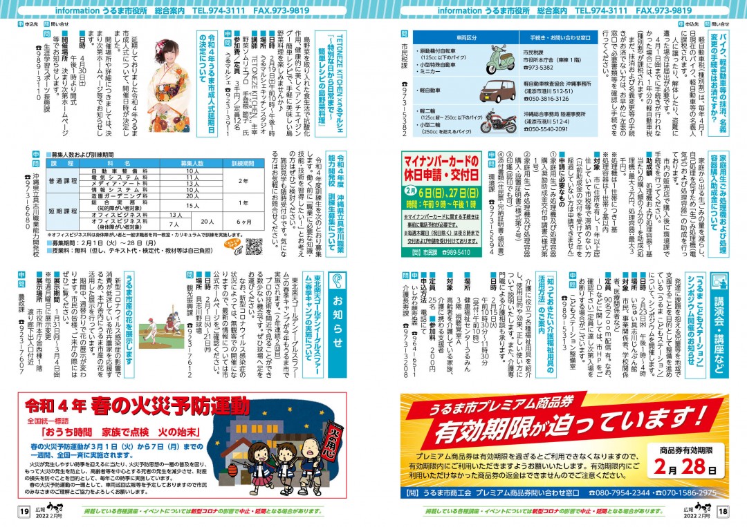 ページプレビュー10