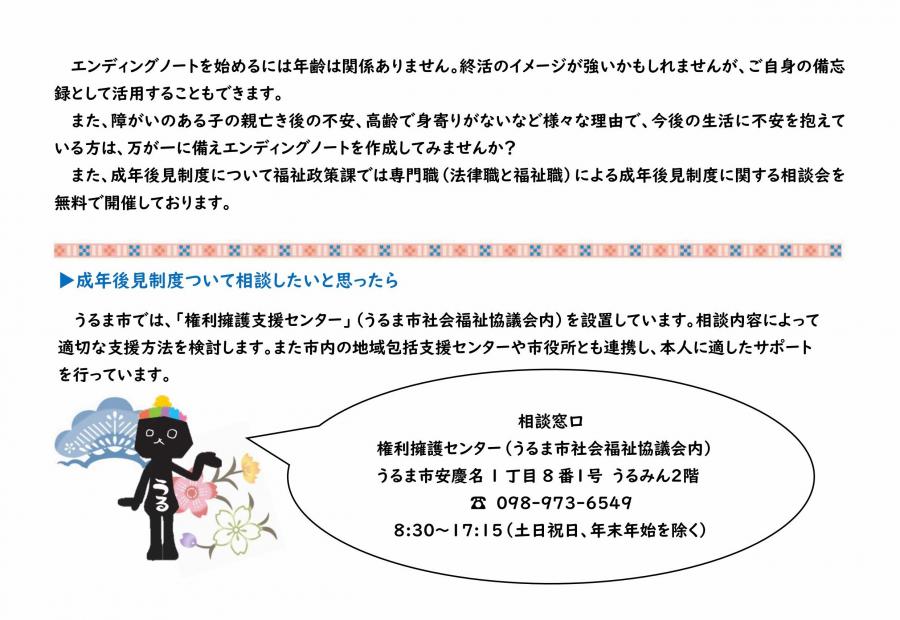 tunagaru11年3月2日