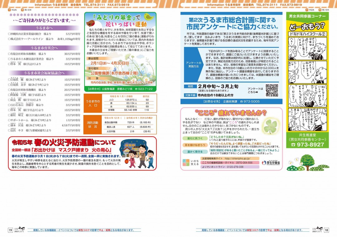 ページプレビュー10