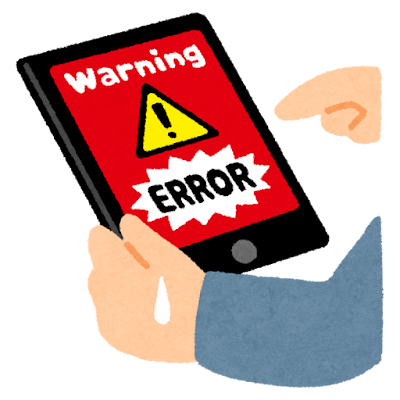 コンピューター詐欺