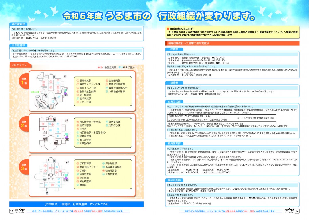 ページプレビュー8