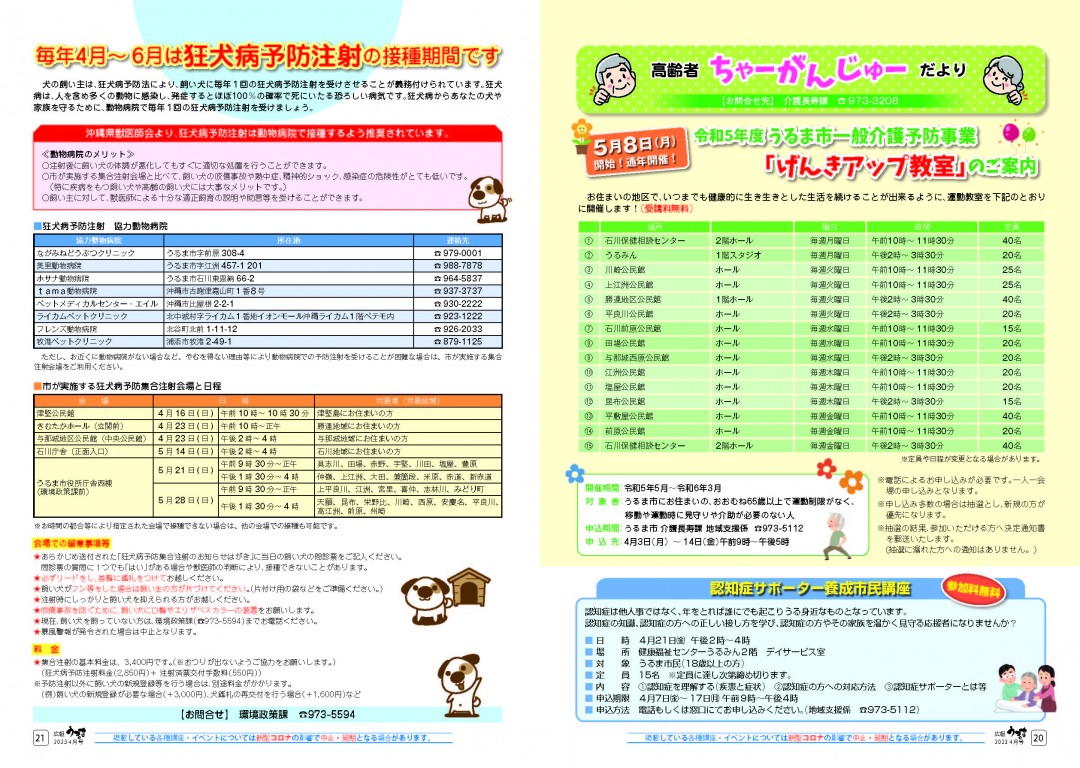 ページプレビュー11
