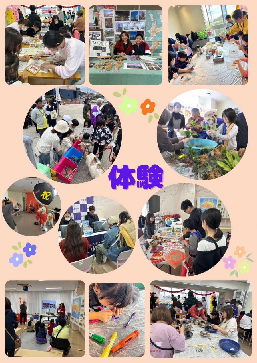 フェスティバル2