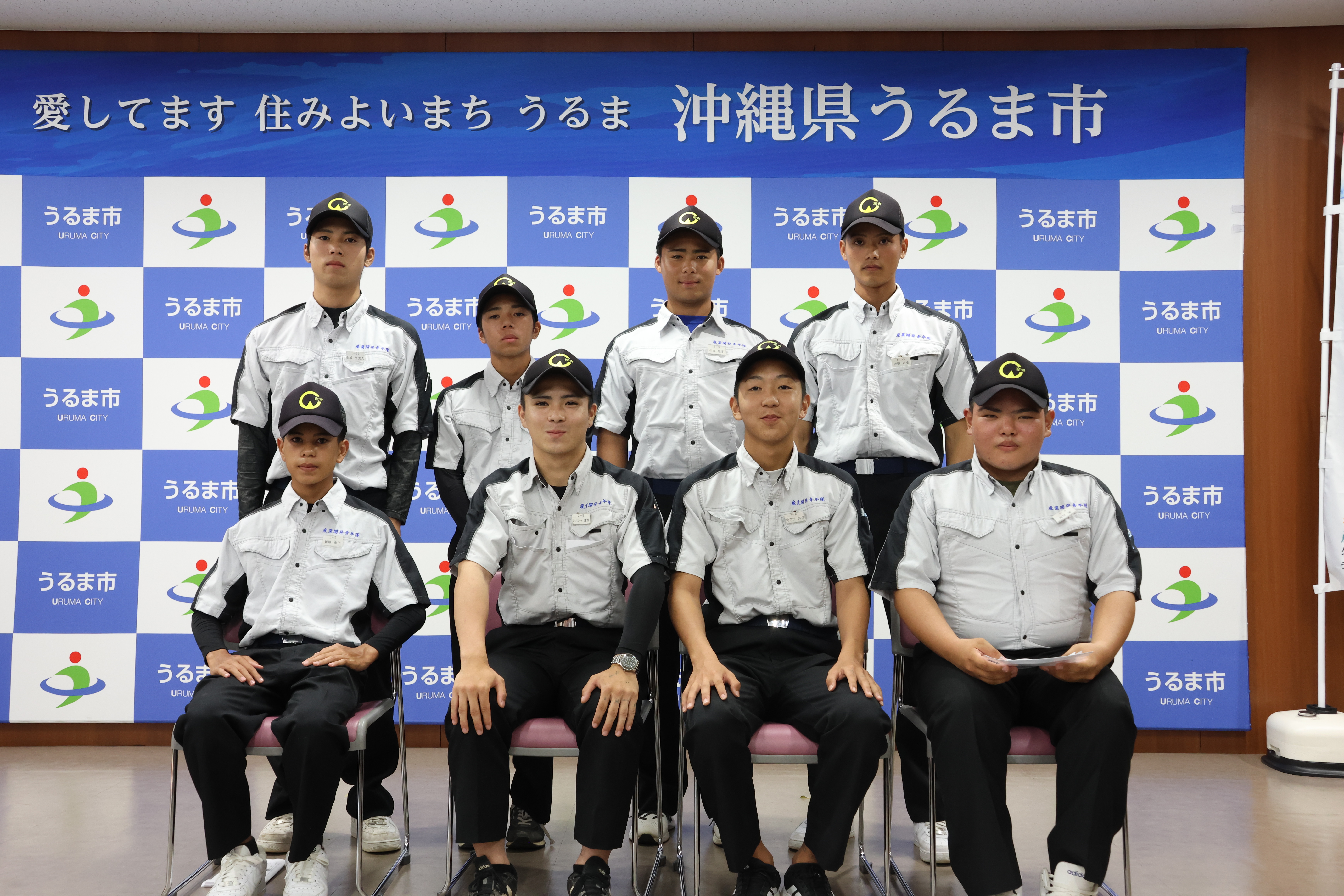 報告会