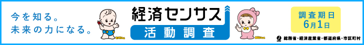 bana-