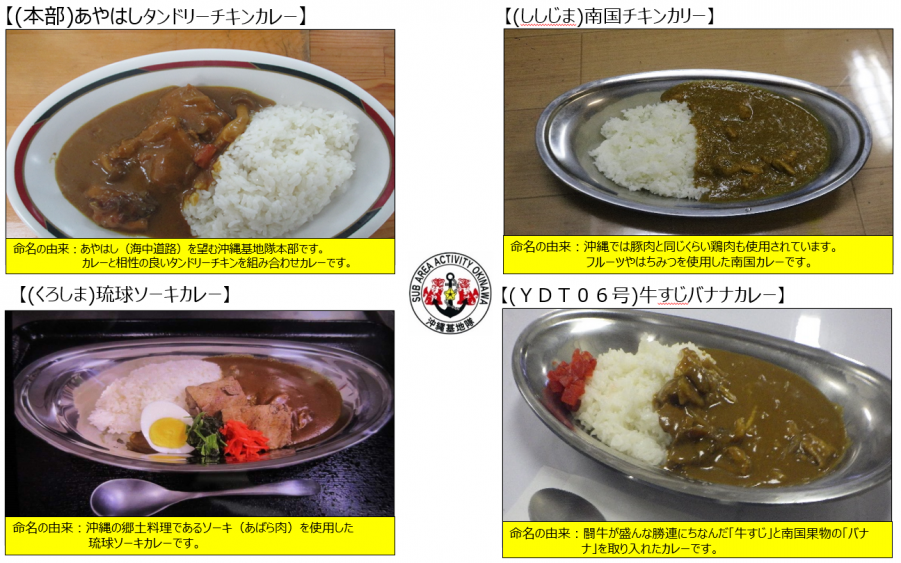 提供４カレー２