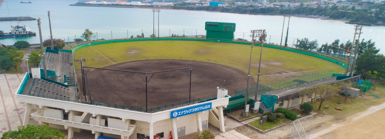 エナジックスタジアム石川