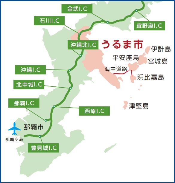 うるま市へのアクセスマップ