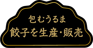 細川 雅史